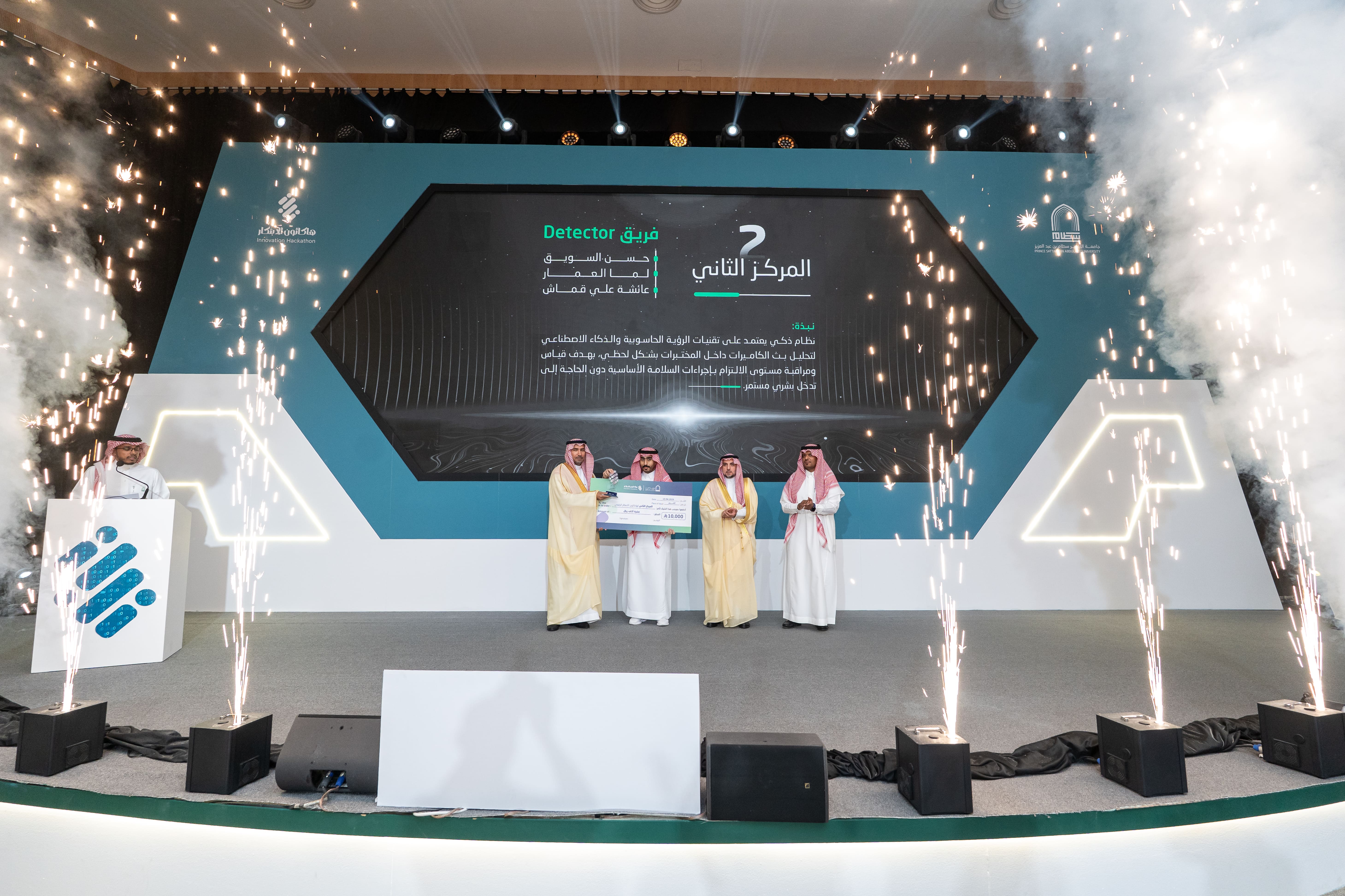 الفائز بالمركز الثاني بهاكاثون الابتكار الرقمي
