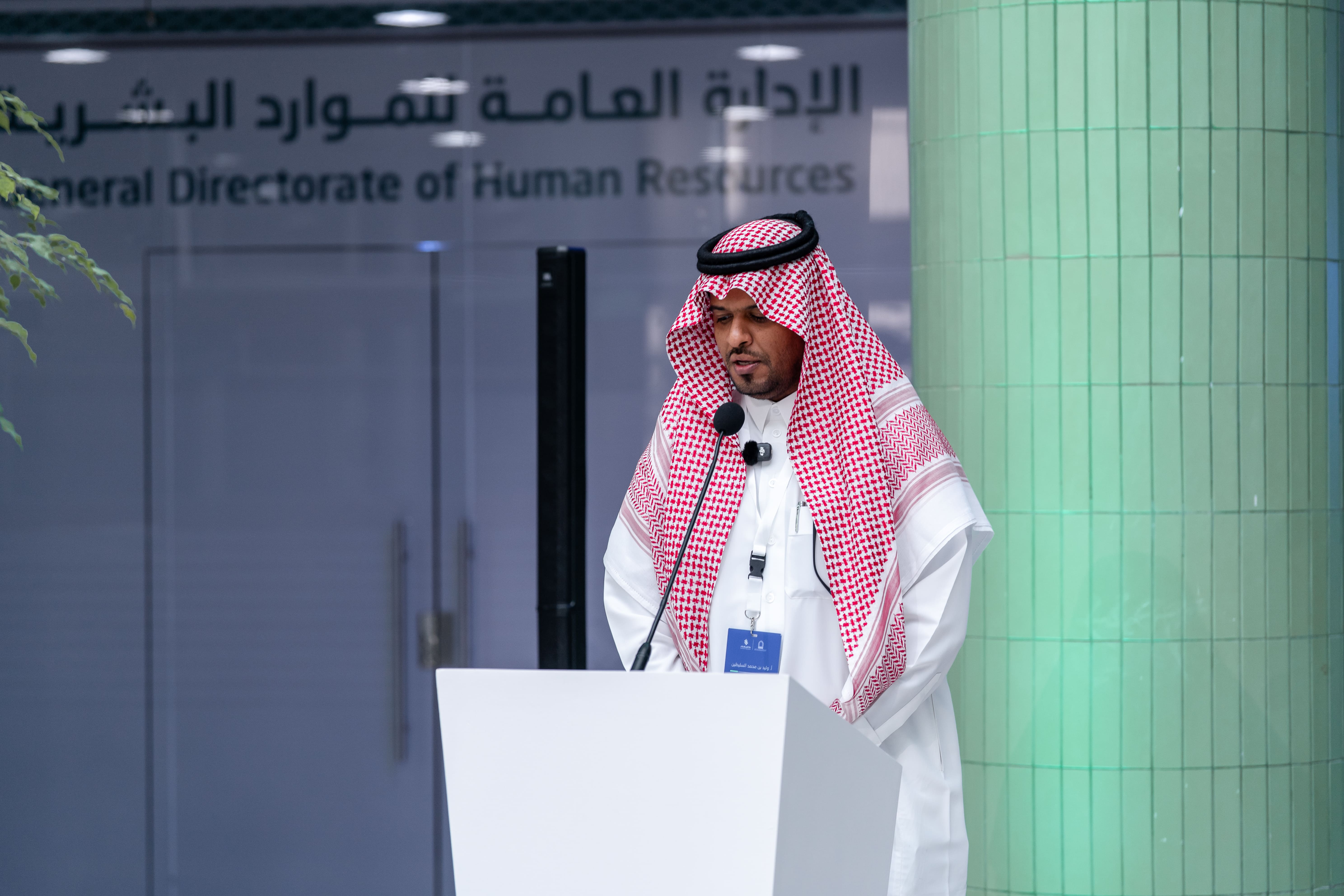 Digital Innovation Hackathon