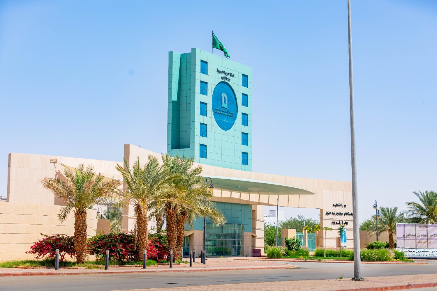 بوابة الجامعة