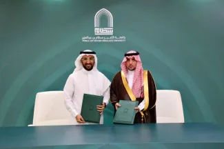 توقيع مذكرة تفاهم تشمل التحول الرقمي