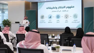 وحدة الابتكار الرقمي تعزز الوعي بمفاهيم الابتكار