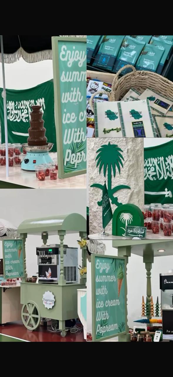 فرحة وطن 2