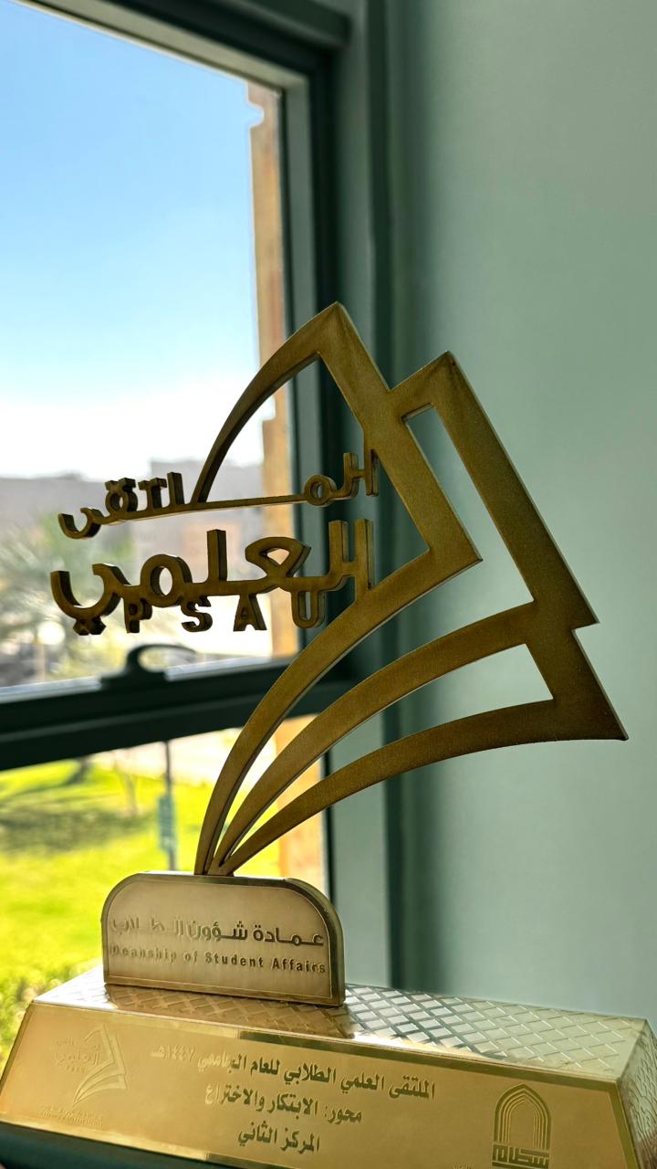 الملتقى 