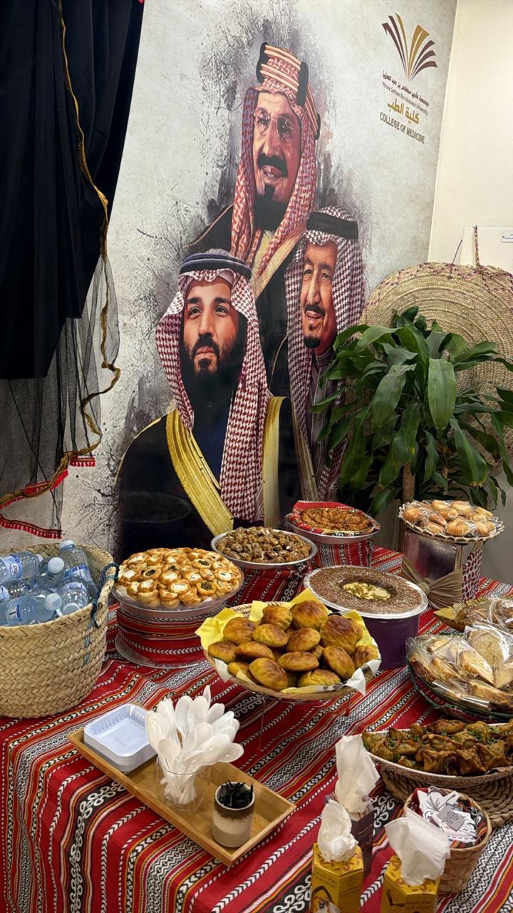 التأسيس
