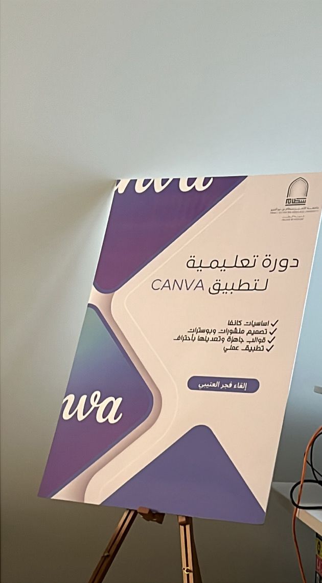 كانفا