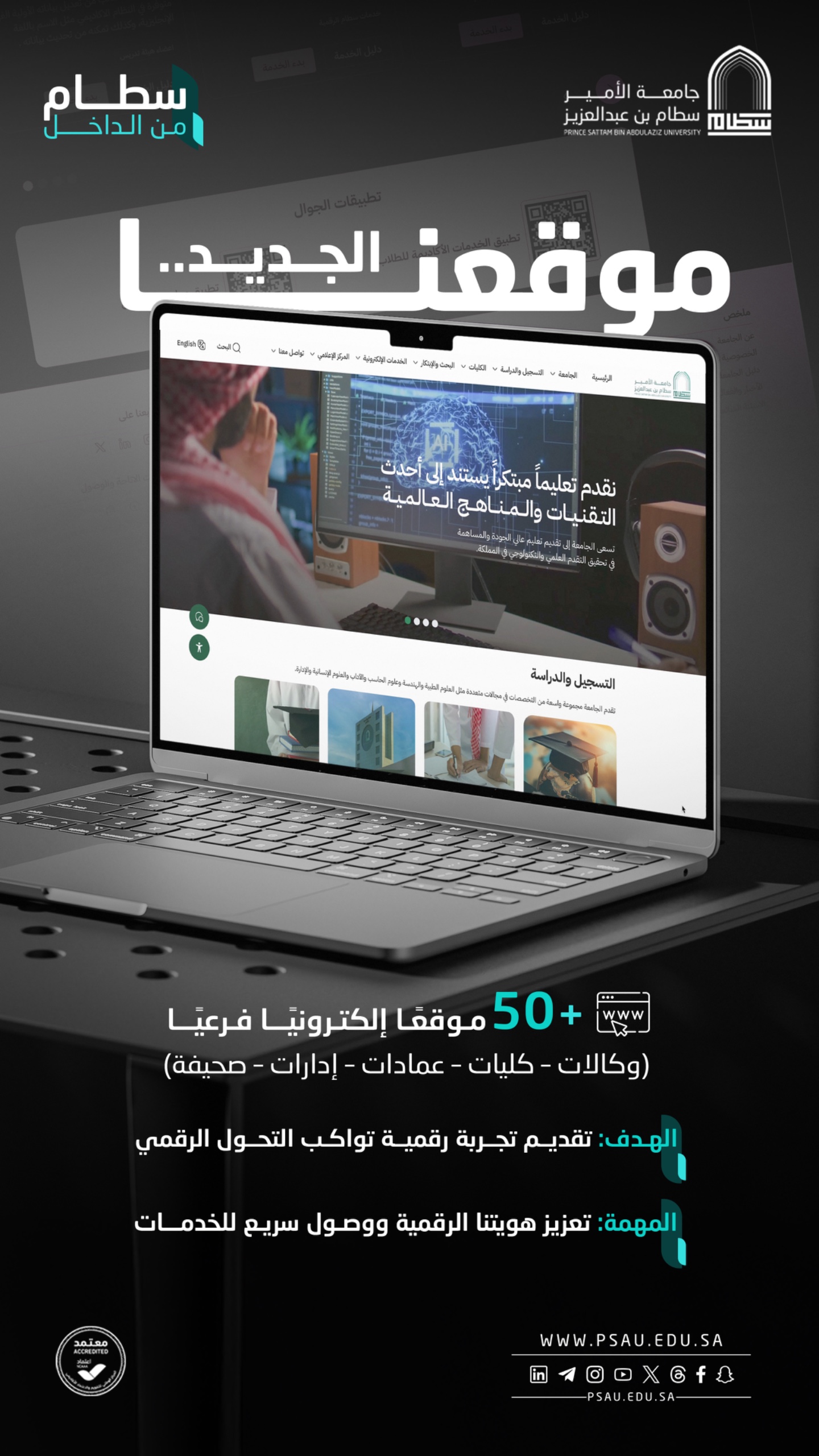 موقعنا