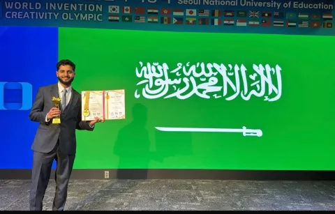 الجوائز