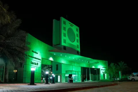 يوم العلم