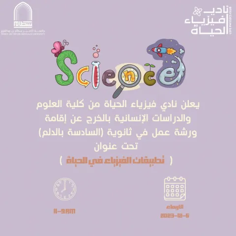 %D8%B5%D9%88%D8%B1%D8%A9%20%D9%88%D8%A7%D8%AA%D8%B3%D8%A7%D8%A8%20%D8%A8%D8%AA%D8%A7%D8%B1%D9%8A%D8%AE%201445-05-25%20%D9%81%D9%8A%2019.42.36_41abd412.jpg