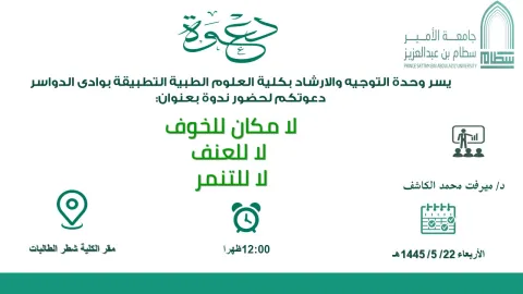 %D9%84%D8%A7%20%D8%AA%D9%86%D9%85%D8%B1.jpg