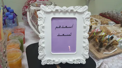 1252391710.png