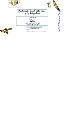 1679061428.png