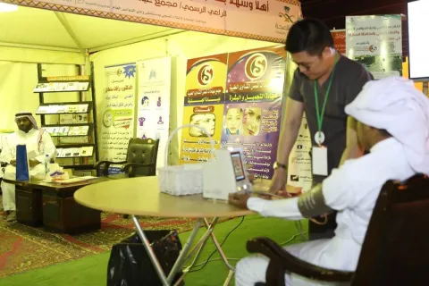 2075072846.png