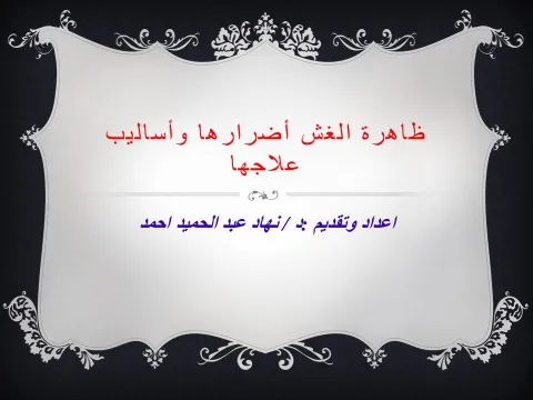 305969199.png