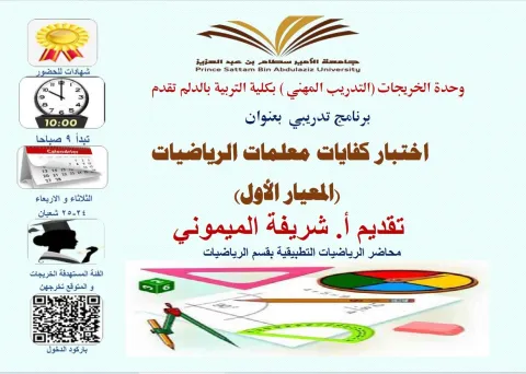 45659365.png