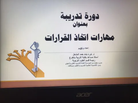 47262488.png