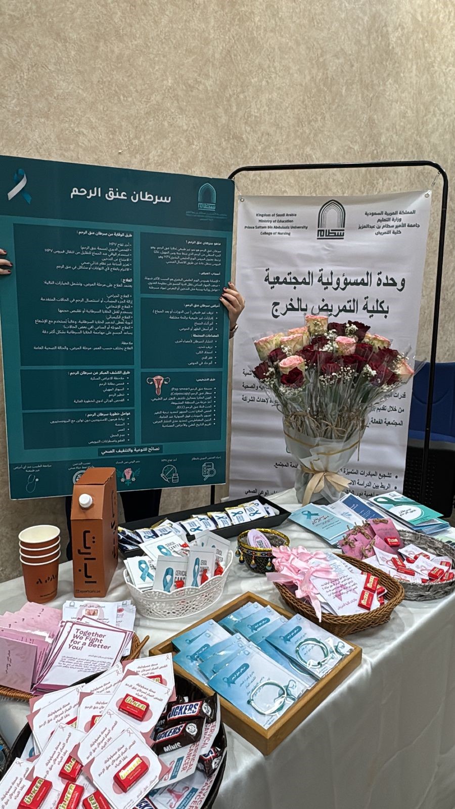 سرطان عنق الرحم