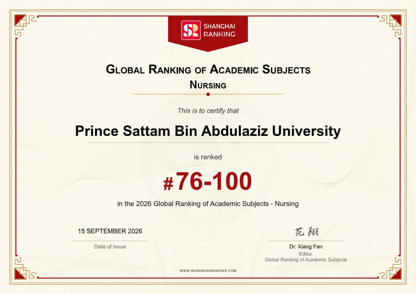 إنجاز عالمي جديد: كلية التمريض بجامعة الأمير سطام بن عبدالعزيز ضمن أفضل 100 جامعة عالميًا في التمريض
