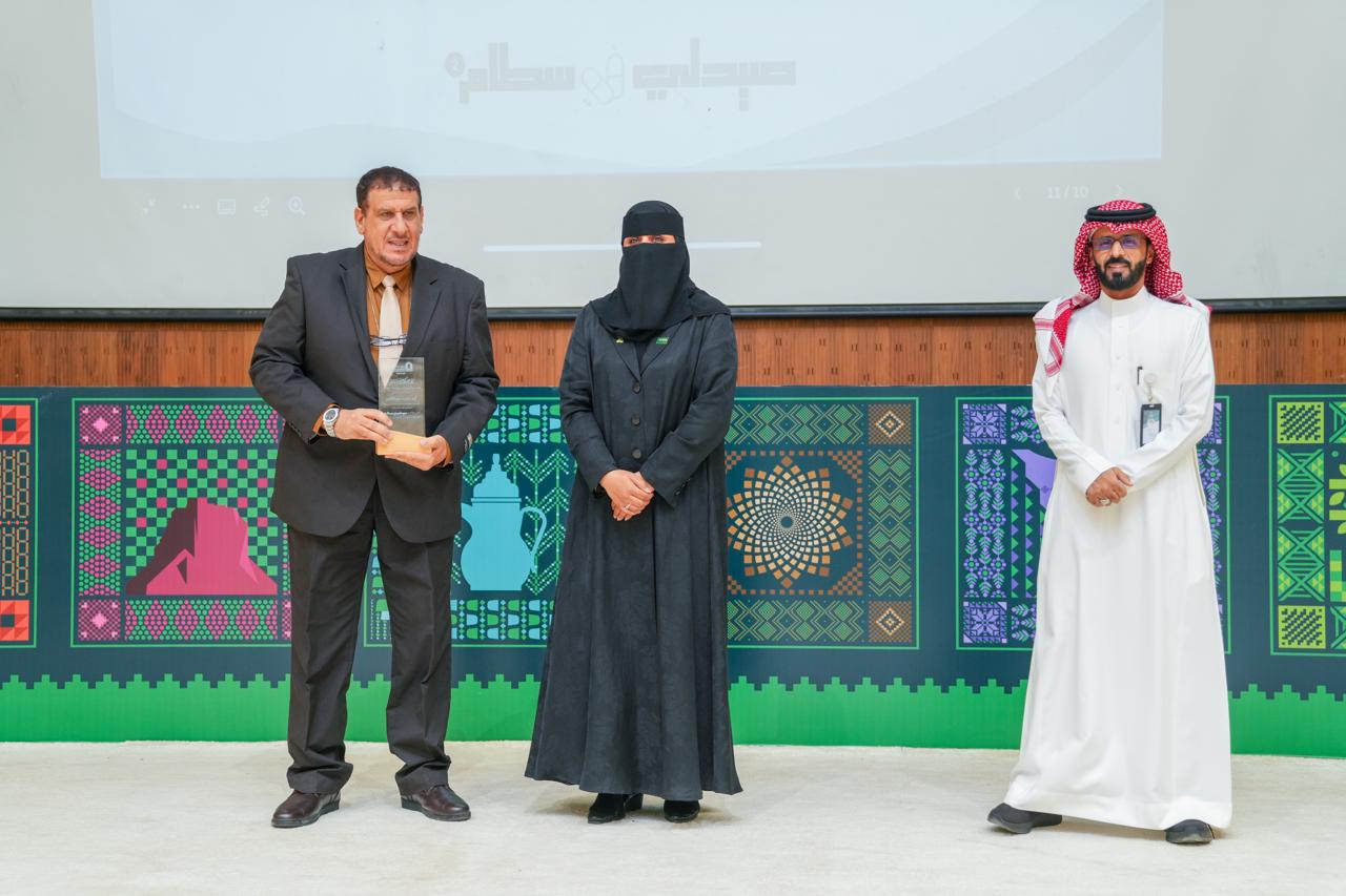تكريم صيدلي في سطام