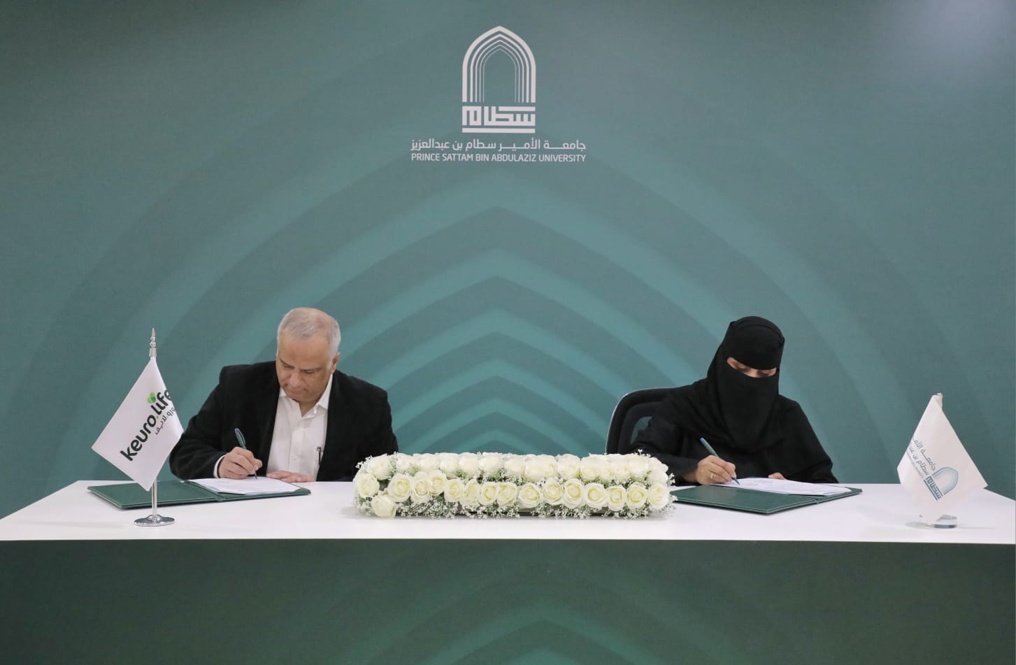تُوقع مذكرة تفاهم مع شركة "كيورو لايف