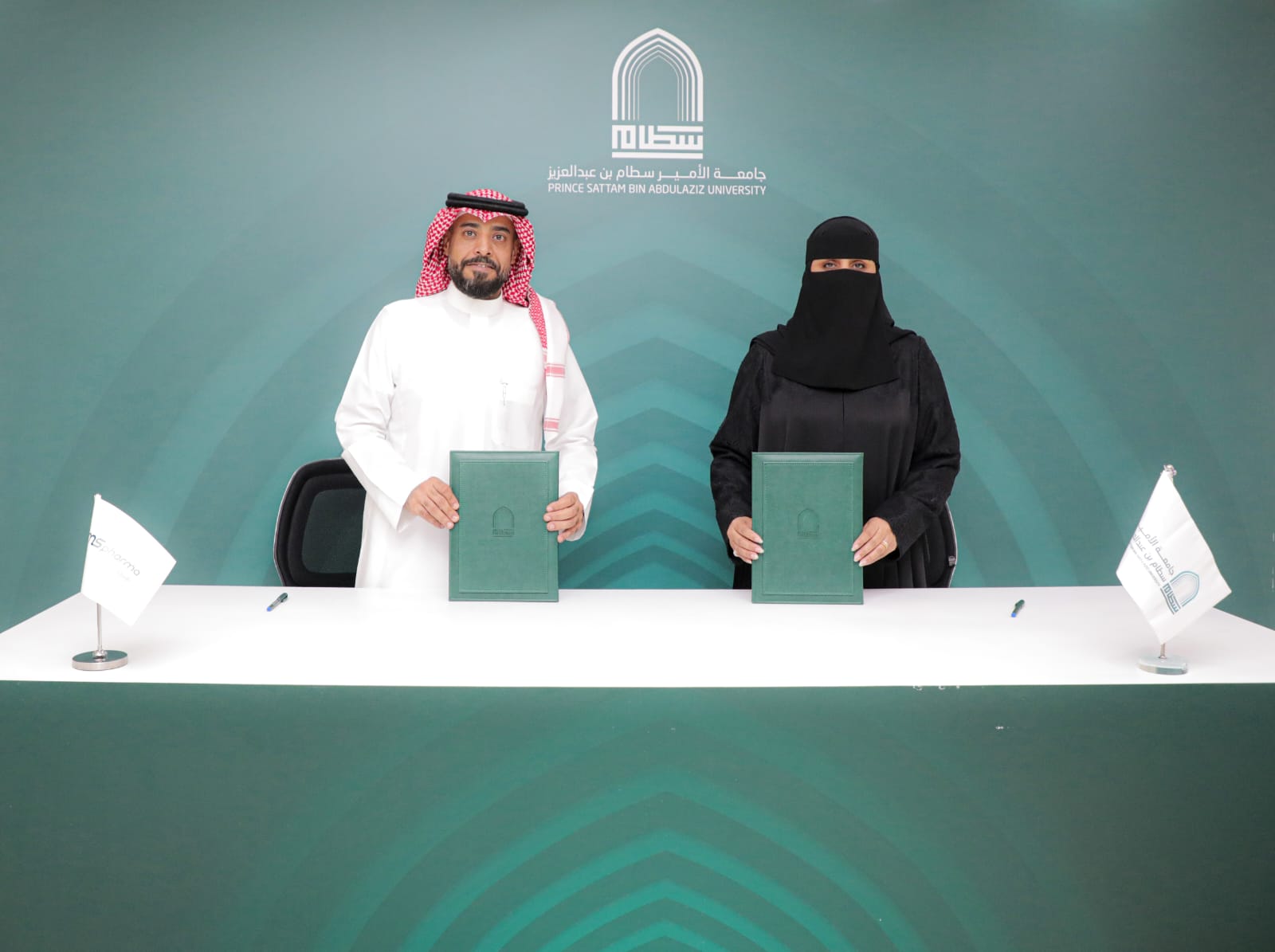 توقيع مذكرة تفاهم مع شركة أم إس فارما