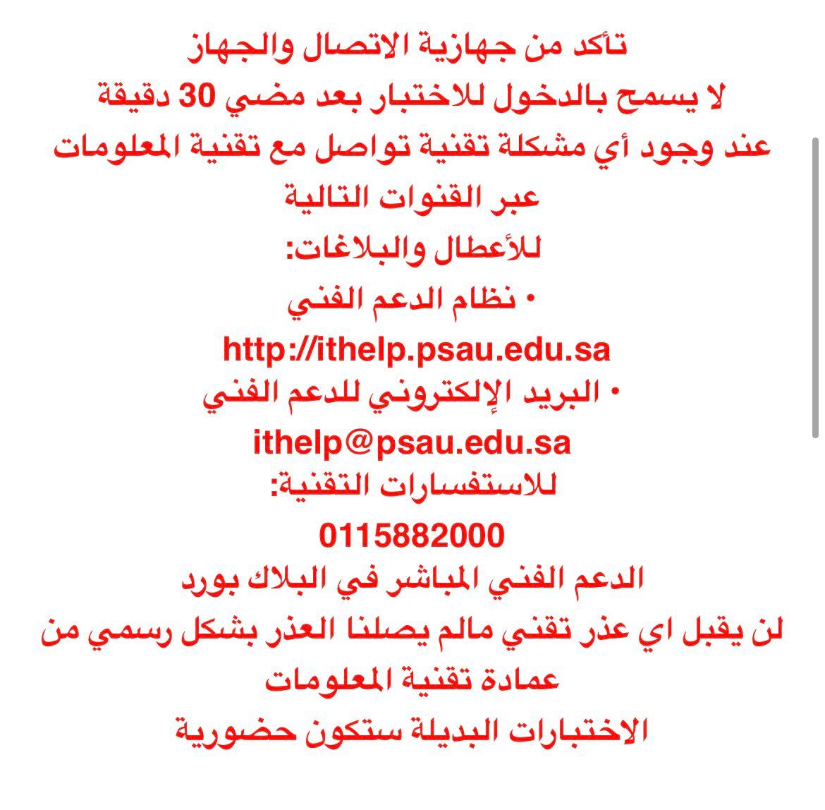 %D8%AA%D8%B9%D9%84%D9%8A%D9%85%D8%A7%D8%AA%201442.jpg