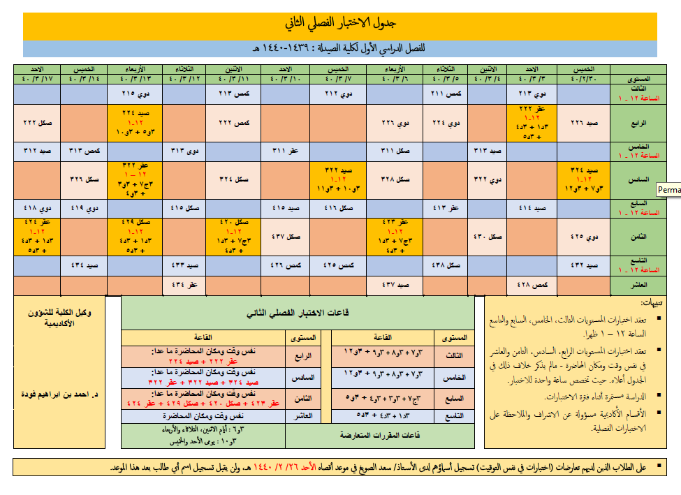 1340094120-25171.png