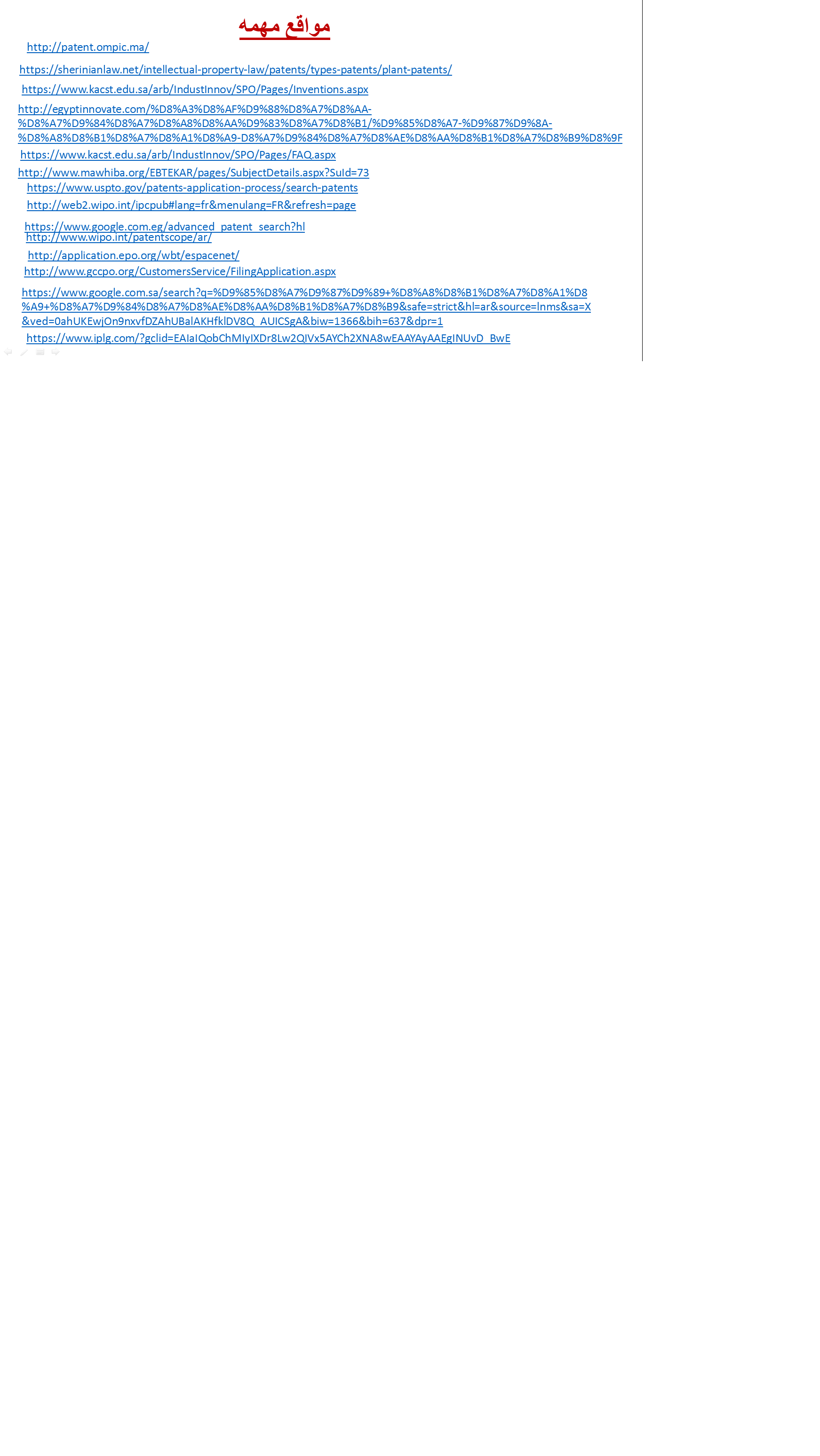 1417697759-21033.png