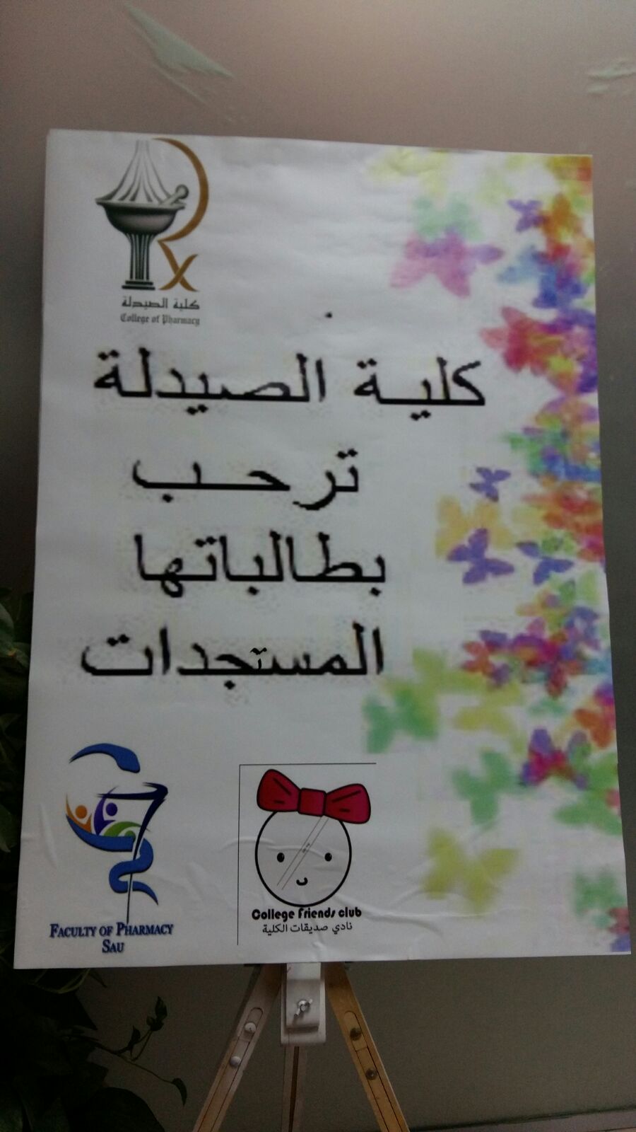 1440566978.
