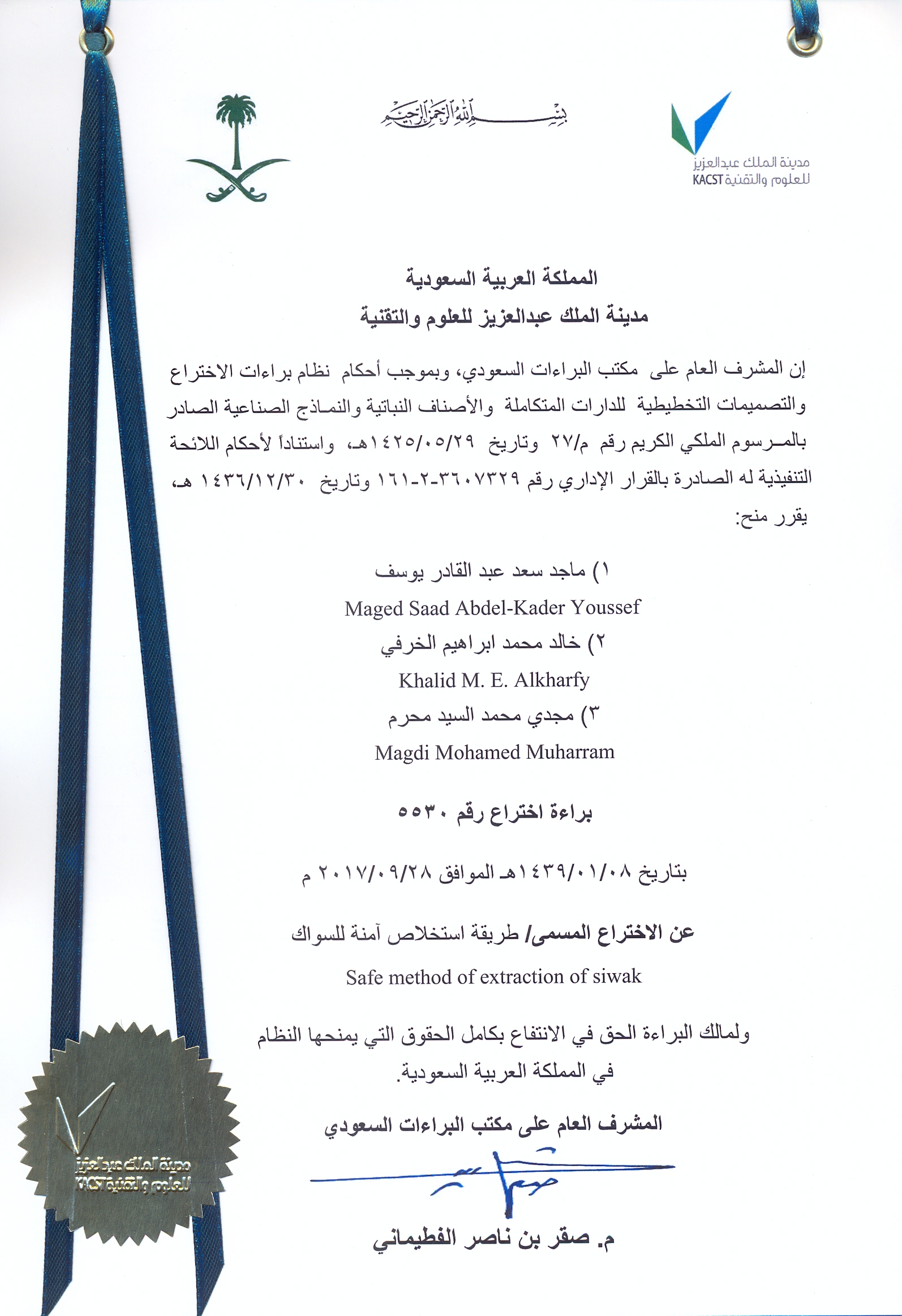 1511852961.jpg