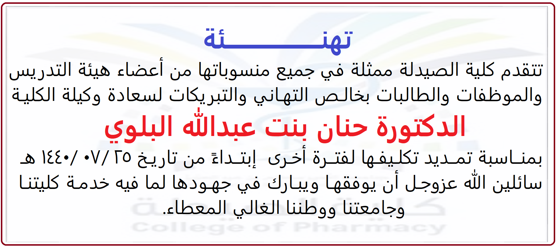 1554719067.png