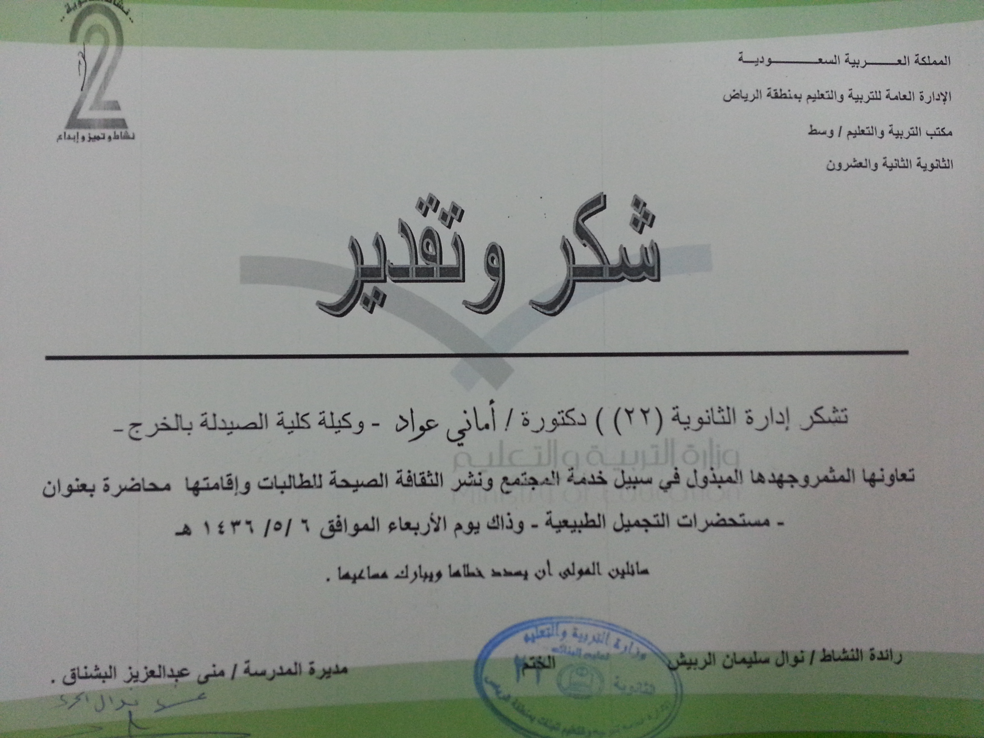 20150301_041206.jpg