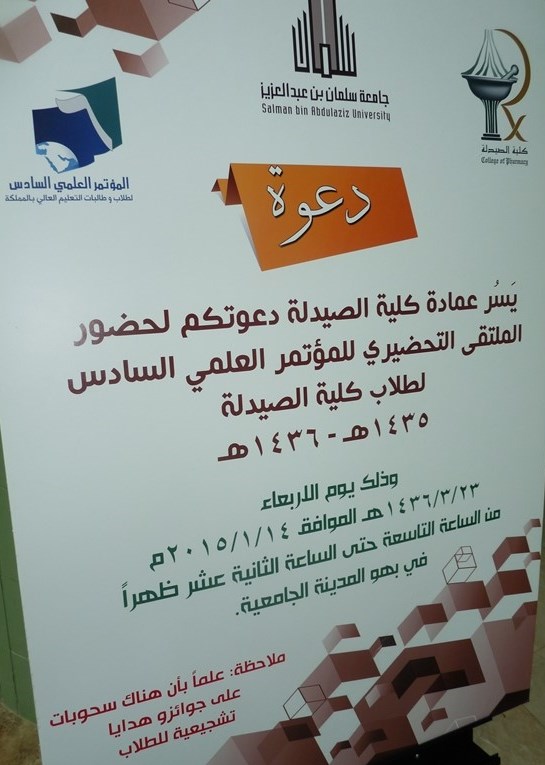 P1090860.JPG