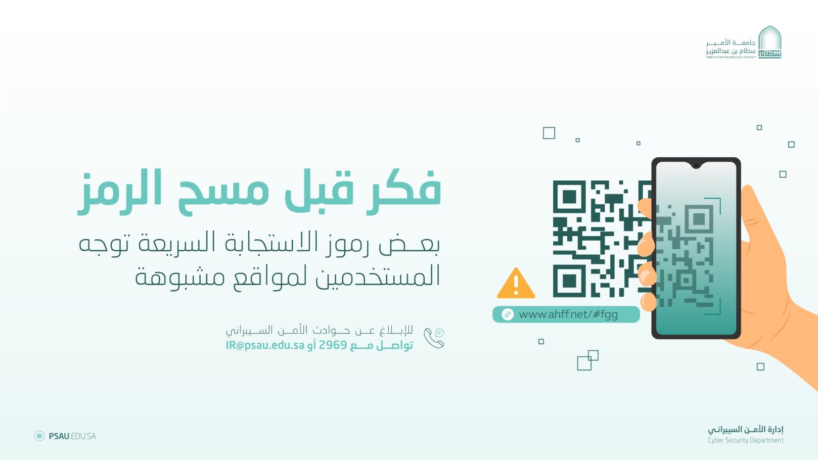 فكر
