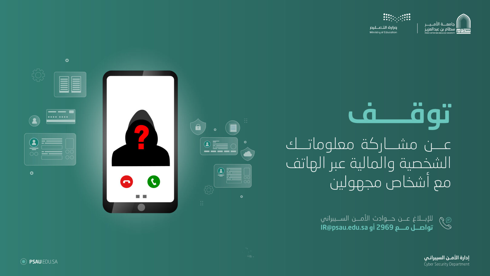 توقف 