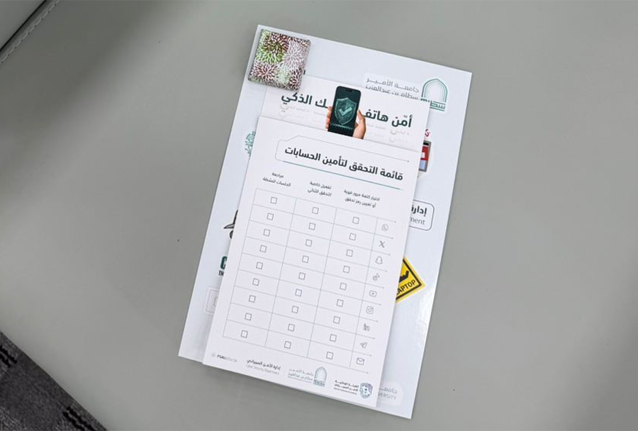 توزيعات سيبرانية