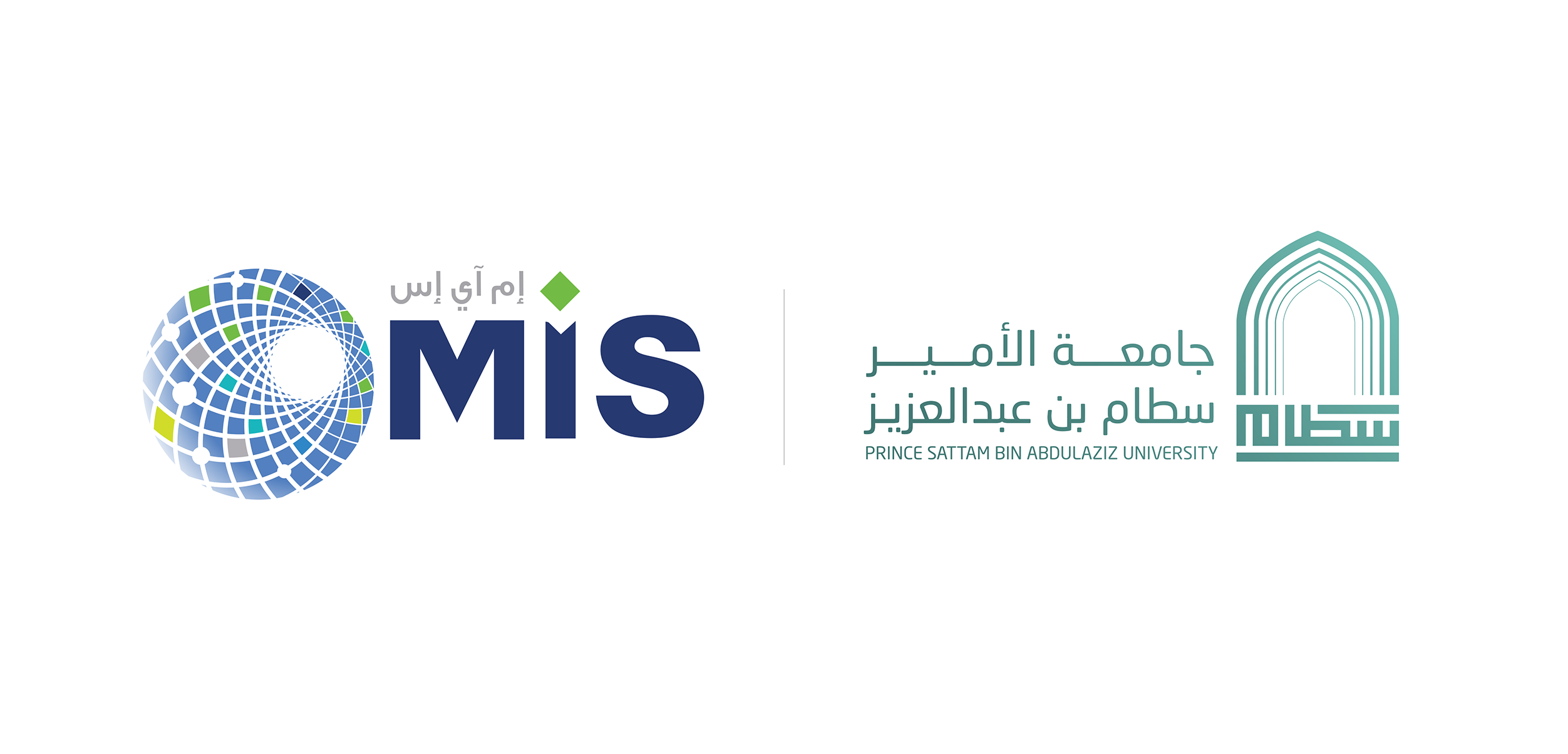 الجامعة توقع عقد مشروع تشغيل وصيانة خدمات الأمن السيبراني مع شركة المعمر لأنظمة المعلومات