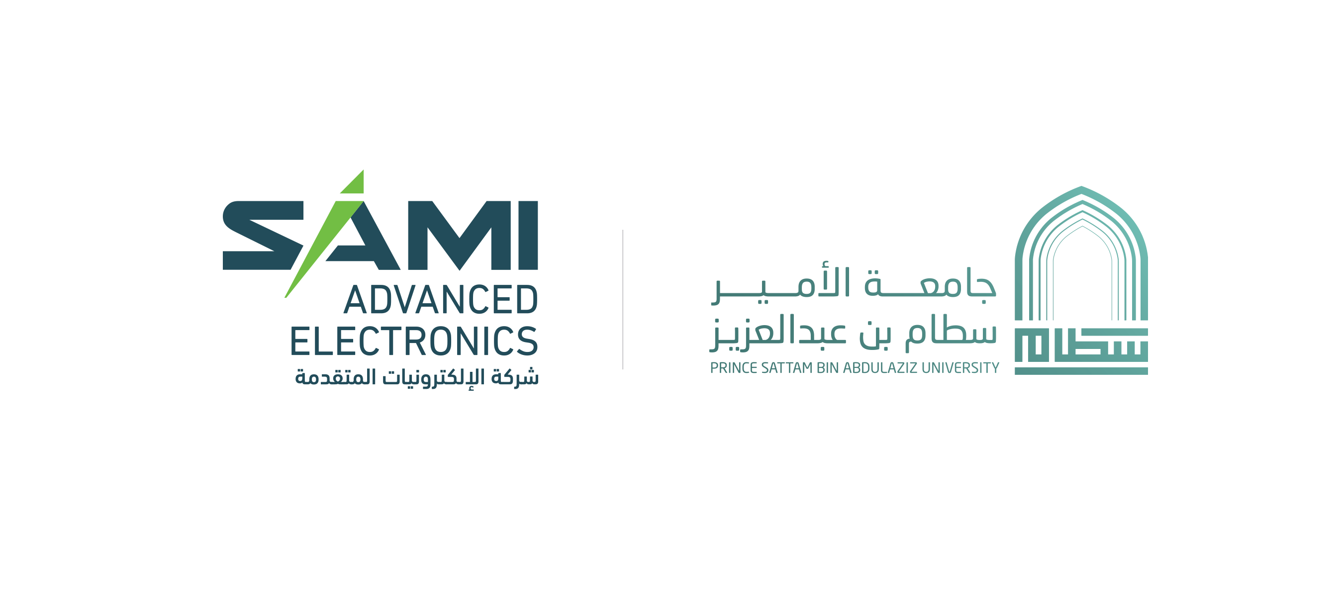 جامعة الأمير سطام بن عبدالعزيز توقع عقد مع شركة الإلكترونيات المتقدمة المحدودة 