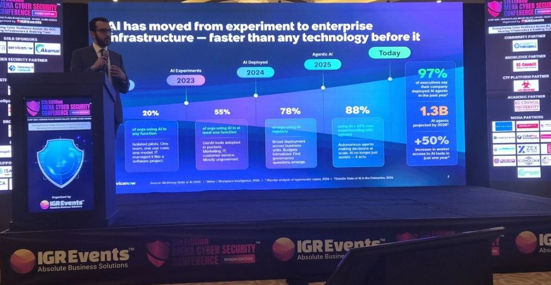 مؤتمر MENA Cyber Security Conference