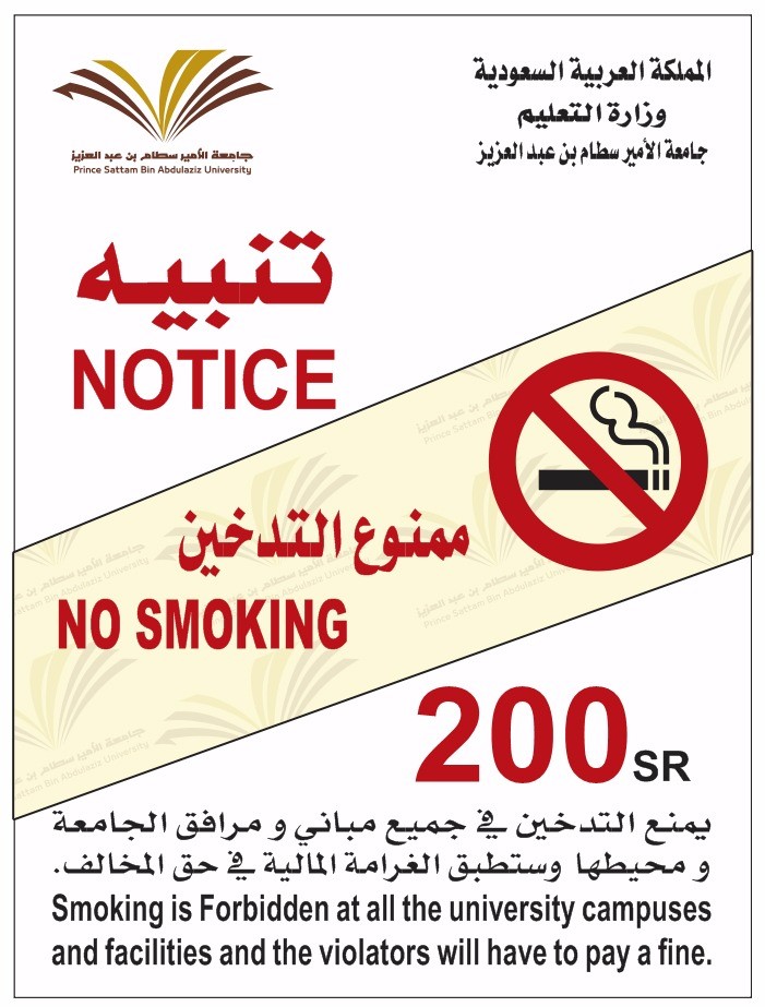 smoking.jpg